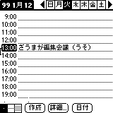 pm-sch1.gif (1295 バイト)