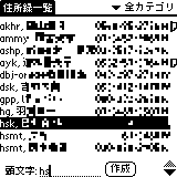 screen16[1].gif (1997 バイト)