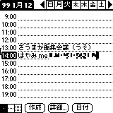 screen21[1].gif (1435 バイト)