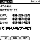 screen22[1].gif (1368 バイト)