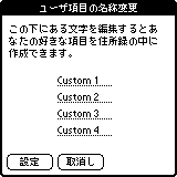 screen27[1].gif (1403 バイト)