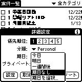 screen29[1].gif (1804 バイト)