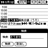 screen39[1].gif (1506 バイト)